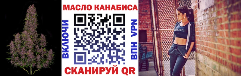 ТГК вейп с тгк  Камень-на-Оби 