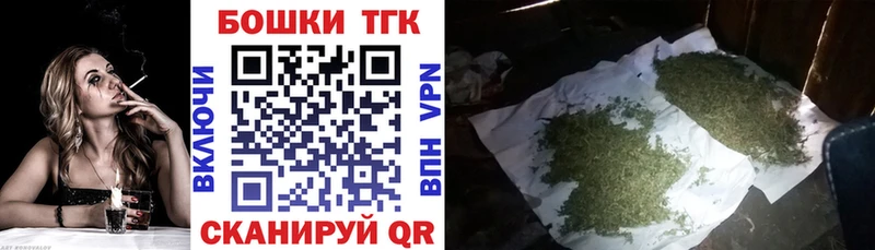 наркотики Камень-на-Оби Канабис план