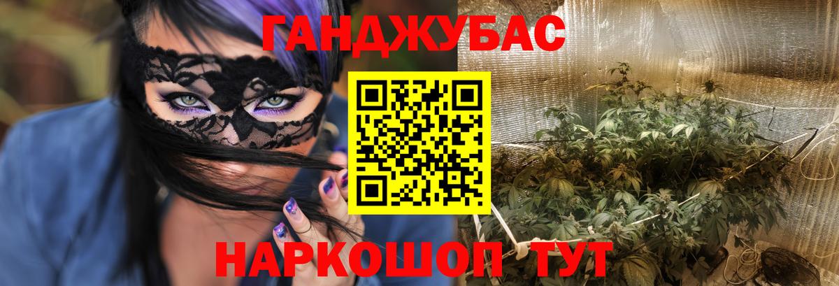 МАРИХУАНА индика Камень-на-Оби