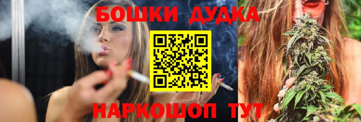 МЕФ   Конопля  Камень-на-Оби  Кокаин  НБОМе  Гашиш  ЭКСТАЗИ  Вход с VPN 